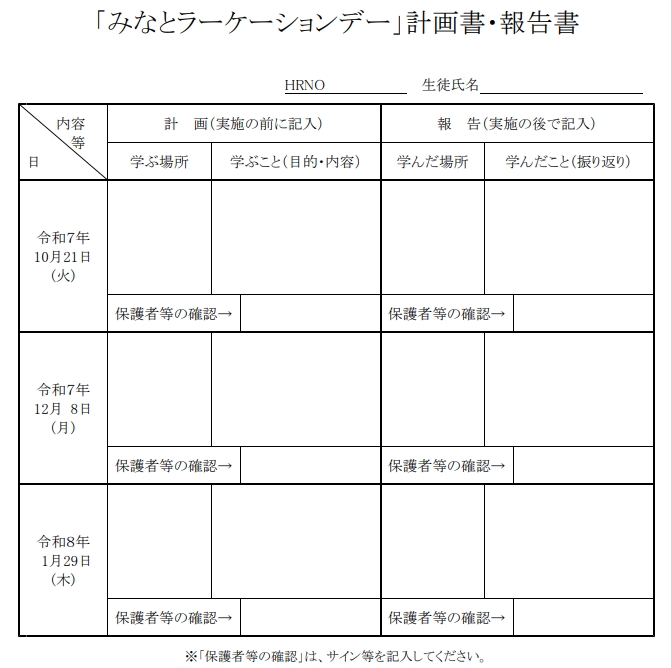 スクリーンショット_21-10-2025_16550_