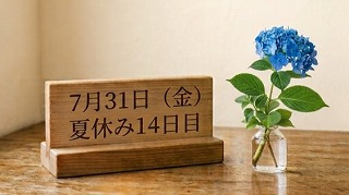 731